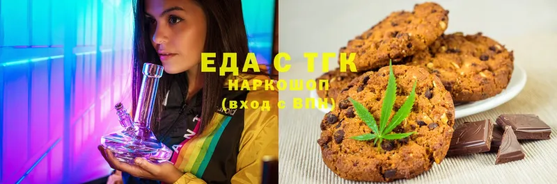 Canna-Cookies марихуана  Княгинино 