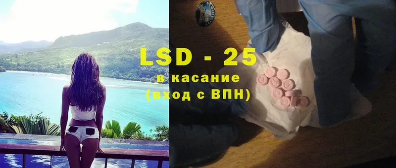 Лсд 25 экстази ecstasy  Княгинино 